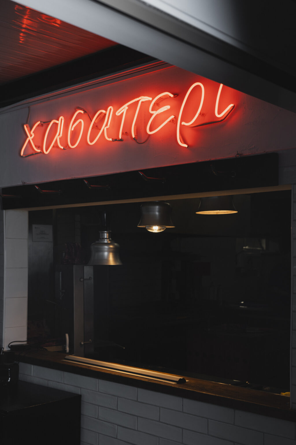 Φωτογραφία από το Γίδι 32